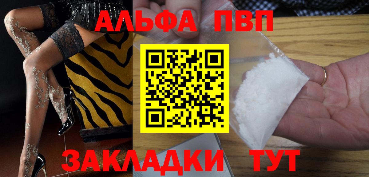 A PVP СК Юрга