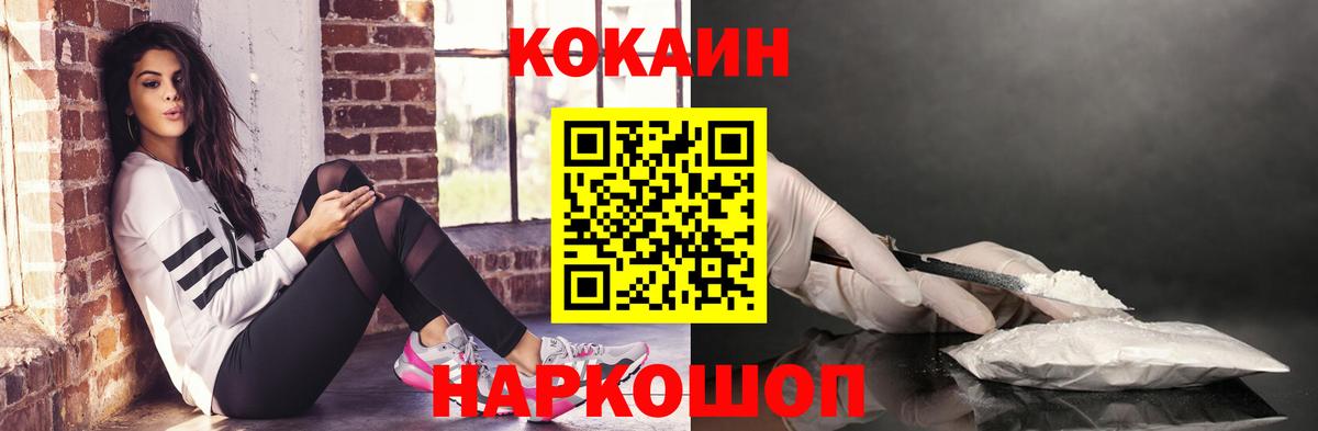 КОКАИН Эквадор Юрга