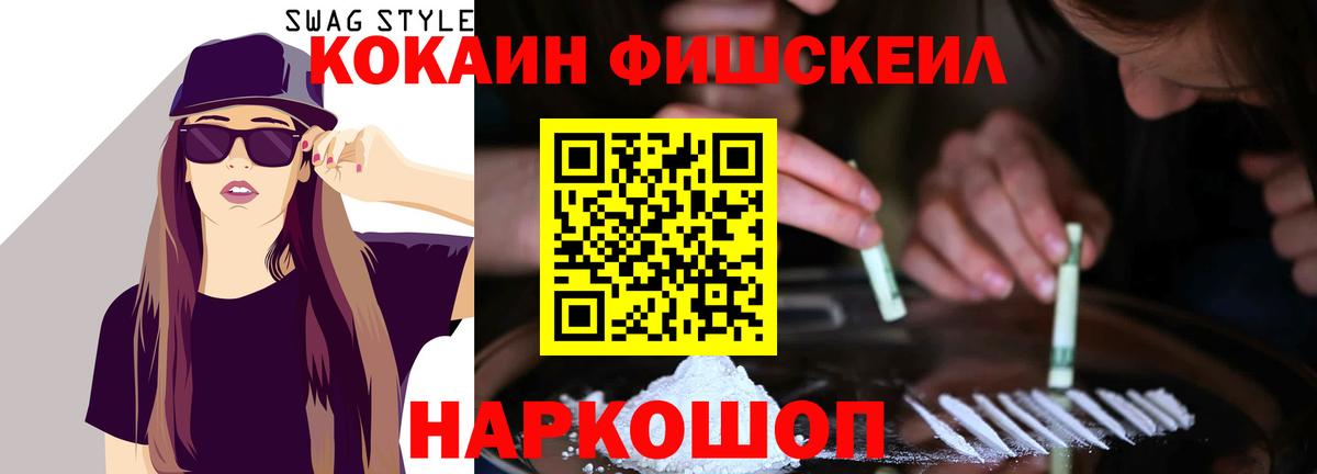 КОКАИН 97%  Cocaine Колумбийский  Юрга  Вход с VPN 