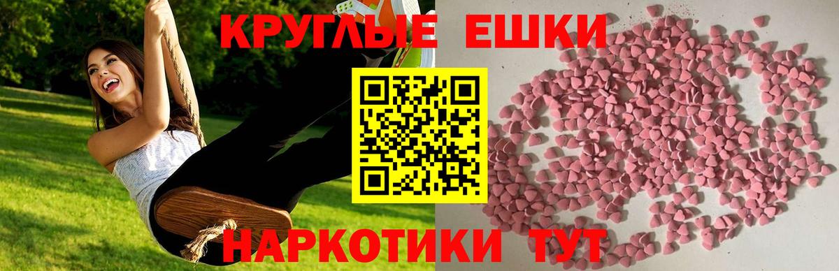 Экстази Дубай  Вход с VPN  купить наркоту  Экстази XTC  Юрга  ЭКСТАЗИ 