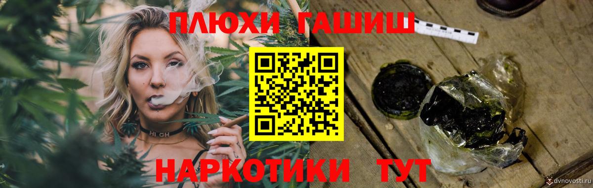 ГАШИШ ice o lator Юрга