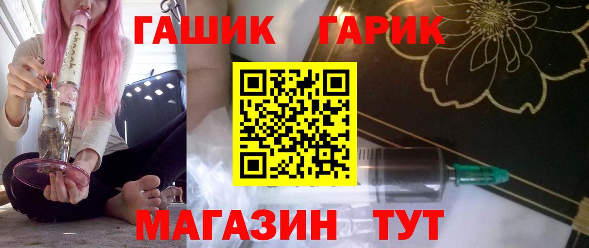 Юрга  купить наркоту  ГАШ хэш  Вход с VPN  ГАШИШ убойный 