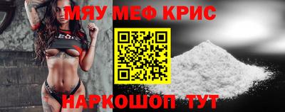 ALPHA-PVP Камень-на-Оби