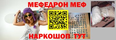 spice Каменск-Шахтинский