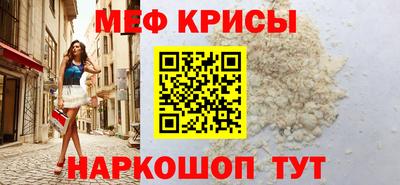 spice Каменск-Шахтинский