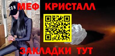 spice Каменск-Шахтинский