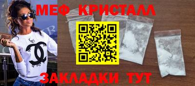 первитин Каменск-Уральский