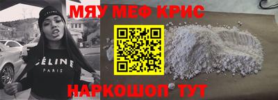 spice Каменск-Шахтинский