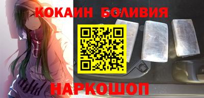 ALPHA-PVP Камень-на-Оби