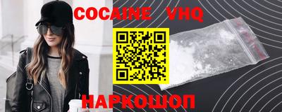 ALPHA-PVP Камень-на-Оби