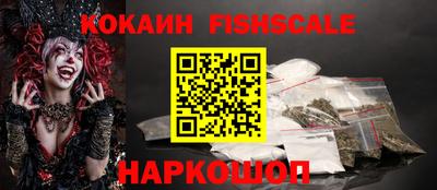 ALPHA-PVP Камень-на-Оби