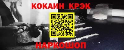 spice Каменск-Шахтинский