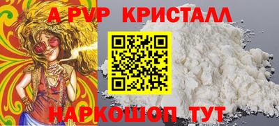 spice Каменск-Шахтинский