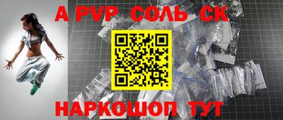 первитин Каменск-Уральский