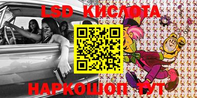 spice Каменск-Шахтинский