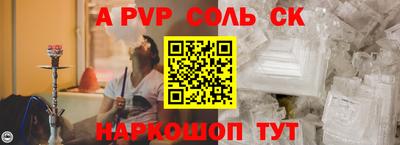 первитин Каменск-Уральский