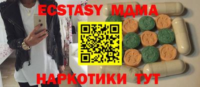 spice Каменск-Шахтинский