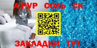 первитин Каменск-Уральский