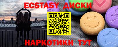 spice Каменск-Шахтинский