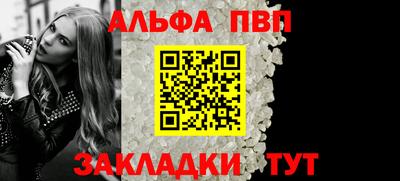 spice Каменск-Шахтинский