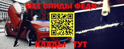 первитин Каменск-Уральский