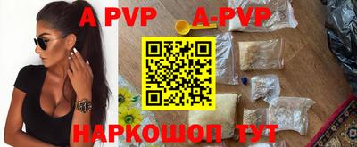 spice Каменск-Шахтинский