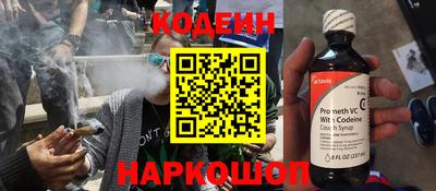 spice Каменск-Шахтинский