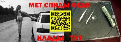 первитин Каменск-Уральский