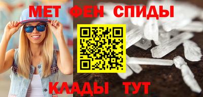 spice Каменск-Шахтинский