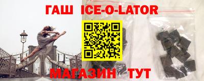 spice Каменск-Шахтинский