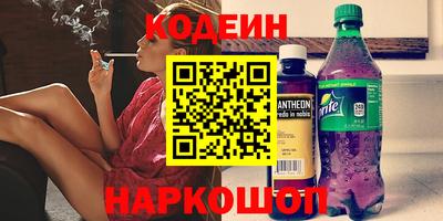 spice Каменск-Шахтинский