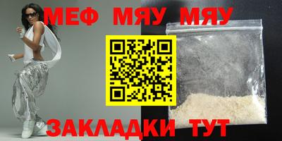 spice Каменск-Шахтинский
