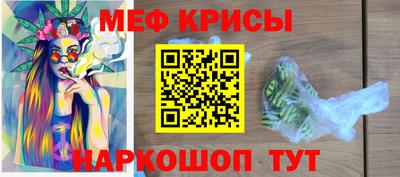 spice Каменск-Шахтинский