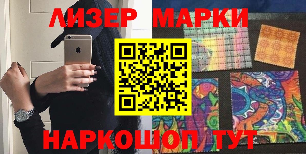 Юрга  LSD-25 экстази кислота  Вход с VPN 