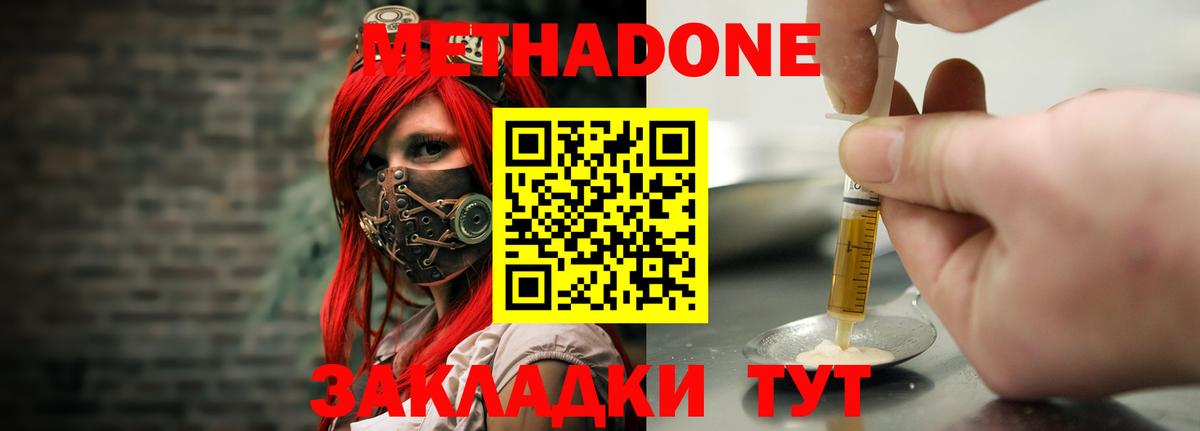 Лсд 25  COCAIN  Вход с VPN  Юрга  Экстази  ТГК  Бошки Шишки  Меф МЯУ МЯУ кристаллы  АМФ кристаллы  Меф МЯУ МЯУ 