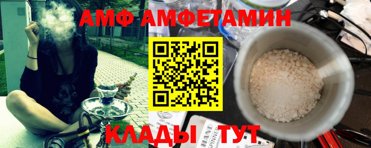 Юрга  Метамфетамин  Вход с VPN  Метамфетамин пудра 