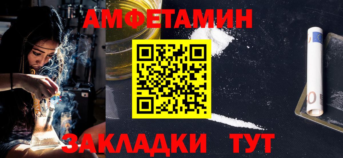 Первитин Декстрометамфетамин 99.9% Юрга