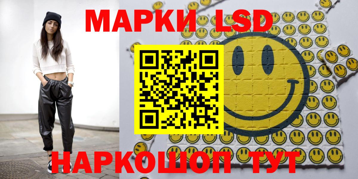 Марки 25I-NBOMe 1,8мг  Вход с VPN  Марки NBOMe  Юрга 